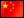 Chinese