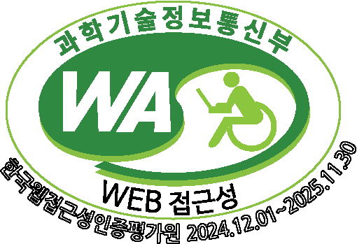 한국웹접근성인증평가원 2024.12.01~2025.11.30