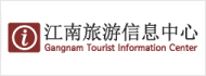 江南旅游情报中心