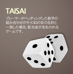 TAISAI