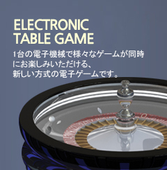 ELECTRONIC TABLE GAME