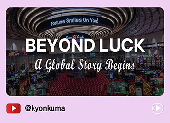 Beyond Luck A Global Story Begins. @kyonkuma